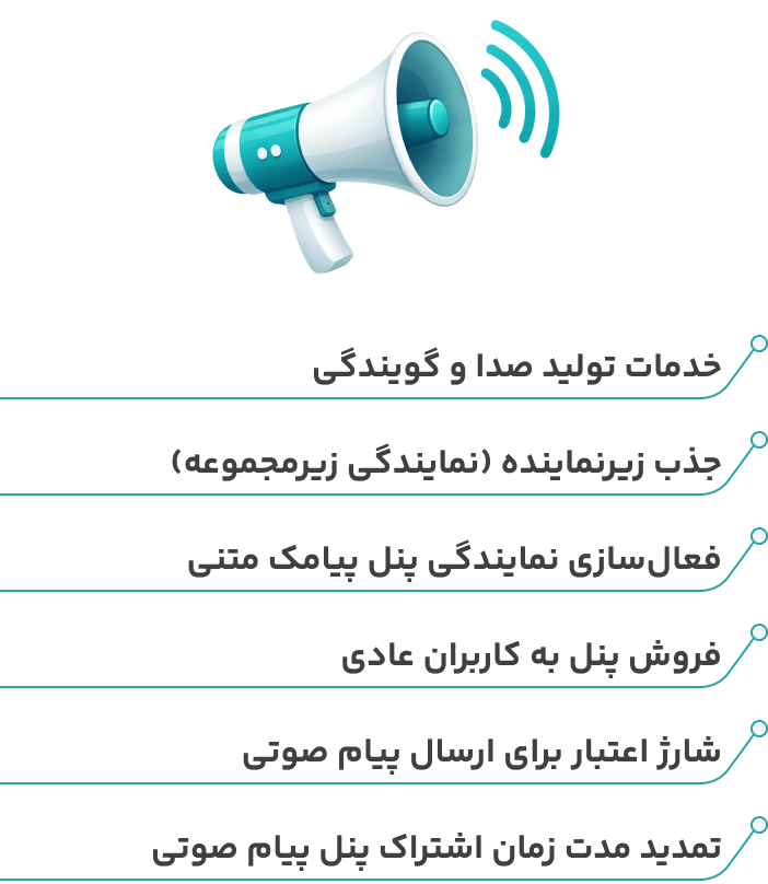 انواع روش های کسب درآمد از نمایندگی آوانک